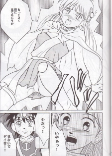 [Crimson Comics (Carmine)] Norowareta Makimono (Various) - page 24