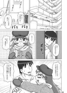 [Hasuya] Yutori Ecchi (Idolmaster) - page 4