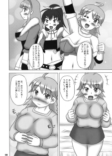 [Hasuya] Yutori Ecchi (Idolmaster) - page 7