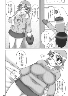 [Hasuya] Yutori Ecchi (Idolmaster) - page 5