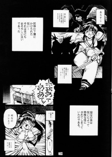 (C46) [OFF LIMIT COMPANY (Isou Doubaku)] Firing Magic (Samurai Spirits) - page 18