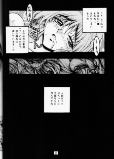 (C46) [OFF LIMIT COMPANY (Isou Doubaku)] Firing Magic (Samurai Spirits) - page 15