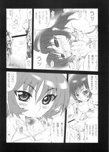 (C68) [MGW (Isou Doubaku)] DokiDoki! Kotona Oneisan! Ver. 1.0 (Zoids: Genesis) - page 15