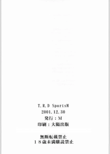(C61) [M (Various)] T.r.D sPO-RTSm - page 29