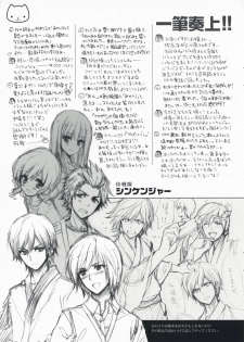 (COMIC1☆3) [QP:flapper (Sakura Koharu, Ohara Tometa)] Shichibuzaki Crawl (Amagami) - page 15