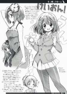 (COMIC1☆3) [QP:flapper (Sakura Koharu, Ohara Tometa)] Shichibuzaki Crawl (Amagami) - page 12