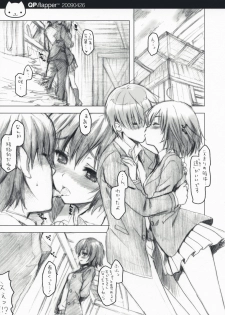 (COMIC1☆3) [QP:flapper (Sakura Koharu, Ohara Tometa)] Shichibuzaki Crawl (Amagami) - page 3