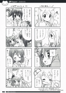 (COMIC1☆3) [QP:flapper (Sakura Koharu, Ohara Tometa)] Shichibuzaki Crawl (Amagami) - page 13