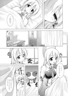 (COMIC1☆03 ) [LIVE HOUSE (RAVEN)] BLUE BERRY (BLAZBLUE) - page 24