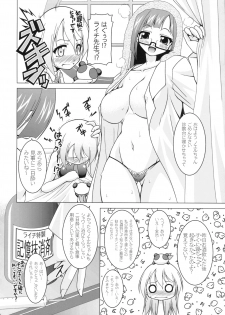 (COMIC1☆03 ) [LIVE HOUSE (RAVEN)] BLUE BERRY (BLAZBLUE) - page 25