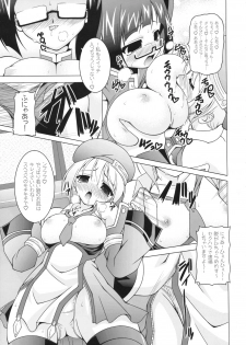 (COMIC1☆03 ) [LIVE HOUSE (RAVEN)] BLUE BERRY (BLAZBLUE) - page 12