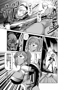 [Circle GGM] Yattsusaki Ryoujoku! Onna Darake no Heishi Gundan - page 50