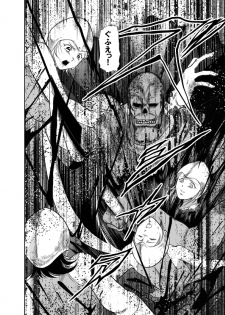 [Circle GGM] Yattsusaki Ryoujoku! Onna Darake no Heishi Gundan - page 6