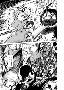 [Circle GGM] Yattsusaki Ryoujoku! Onna Darake no Heishi Gundan - page 7