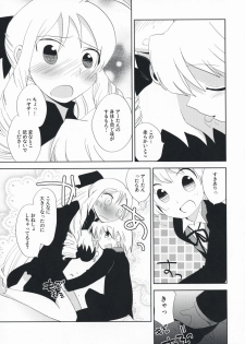 [Doroumi & ciaociao (Araki Kanao & Lian)] Aatan Kawaii yo Aatan (Hayate no Gotoku!) - page 6
