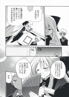 [Doroumi & ciaociao (Araki Kanao & Lian)] Aatan Kawaii yo Aatan (Hayate no Gotoku!) - page 19