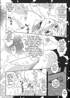 Bathing Her Brother [English] [Rewrite] [Bolt] - page 15