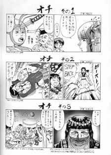 [Tsurikichi-Doumei (Nabu Umedama)] Karaburi Circus (Karakuri Circus) [ENG] - page 22