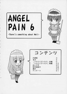 (C60) [Cool Brain (Kitani Sai)] Angel Pain 6 (Sakura Taisen) - page 3