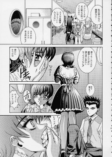 (C60) [Cool Brain (Kitani Sai)] Angel Pain 6 (Sakura Taisen) - page 22