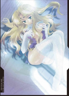 [Przm Star (Kamishiro Midorimaru)] Color of your Spoon. (Valkyrie Profile) - page 5