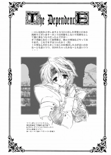 [Przm Star (Kamishiro Midorimaru)] Color of your Spoon. (Valkyrie Profile) - page 43