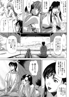 [Yokoyama Michiru] E.M.S Soutennen Saikyou Onee-chan - page 9