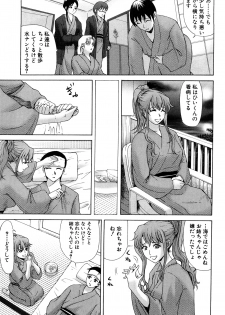 [Yokoyama Michiru] E.M.S Soutennen Saikyou Onee-chan - page 37