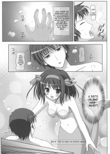 (C72) [Turning Point (Uehiro)] Harukyon no Ecchi Hon 4 (The Melancholy of Haruhi Suzumiya) [English] [ashura_atsu] [Decensored] - page 6