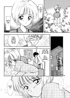 (SC8) [Mystic Chord (Gyro Amarume)] INTRODUCTION (Cardcaptor Sakura) [English] [Tonigobe] [Incomplete] - page 15