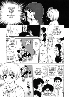 (SC8) [Mystic Chord (Gyro Amarume)] INTRODUCTION (Cardcaptor Sakura) [English] [Tonigobe] [Incomplete] - page 6