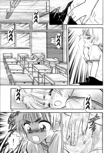 (SC8) [Mystic Chord (Gyro Amarume)] INTRODUCTION (Cardcaptor Sakura) [English] [Tonigobe] [Incomplete] - page 10