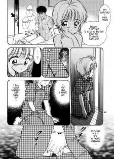 (SC8) [Mystic Chord (Gyro Amarume)] INTRODUCTION (Cardcaptor Sakura) [English] [Tonigobe] [Incomplete] - page 31