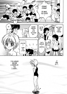 (SC8) [Mystic Chord (Gyro Amarume)] INTRODUCTION (Cardcaptor Sakura) [English] [Tonigobe] [Incomplete] - page 8