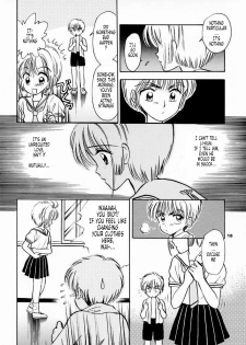 (SC8) [Mystic Chord (Gyro Amarume)] INTRODUCTION (Cardcaptor Sakura) [English] [Tonigobe] [Incomplete] - page 17