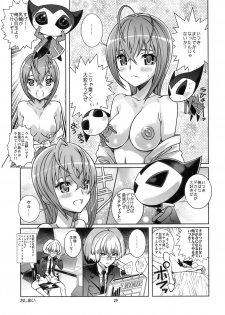 (COMIC1☆3) [Byousatsu Tanukidan (Saeki Tatsuya)] Seiteki Naimide Uchuu (Sora wo Kakeru Shoujo) - page 24