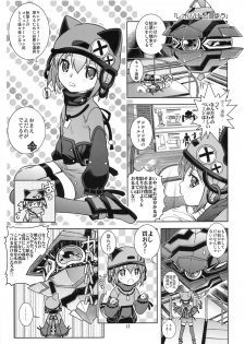 (COMIC1☆3) [Byousatsu Tanukidan (Saeki Tatsuya)] Seiteki Naimide Uchuu (Sora wo Kakeru Shoujo) - page 16