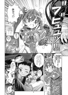 (COMIC1☆3) [Byousatsu Tanukidan (Saeki Tatsuya)] Seiteki Naimide Uchuu (Sora wo Kakeru Shoujo) - page 5