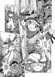(COMIC1☆3) [Byousatsu Tanukidan (Saeki Tatsuya)] Seiteki Naimide Uchuu (Sora wo Kakeru Shoujo) - page 18