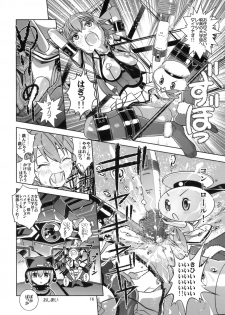 (COMIC1☆3) [Byousatsu Tanukidan (Saeki Tatsuya)] Seiteki Naimide Uchuu (Sora wo Kakeru Shoujo) - page 15