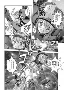 (COMIC1☆3) [Byousatsu Tanukidan (Saeki Tatsuya)] Seiteki Naimide Uchuu (Sora wo Kakeru Shoujo) - page 21