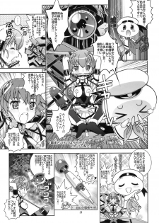 (COMIC1☆3) [Byousatsu Tanukidan (Saeki Tatsuya)] Seiteki Naimide Uchuu (Sora wo Kakeru Shoujo) - page 14