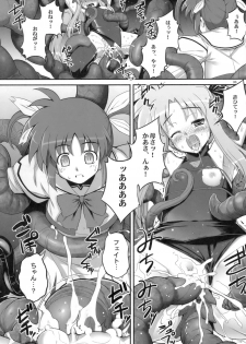 (COMIC1☆03) [RUBBISH Selecting Squad (Namonashi)] RE-SP.01 (Mahou Shoujo Lyrical Nanoha StrikerS) - page 5