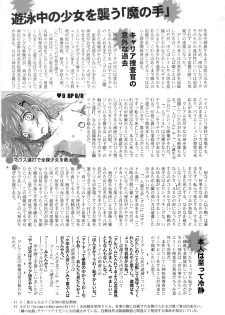 (COMIC1☆03) [RUBBISH Selecting Squad (Namonashi)] RE-SP.01 (Mahou Shoujo Lyrical Nanoha StrikerS) - page 50