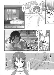 (COMIC1☆03) [RUBBISH Selecting Squad (Namonashi)] RE-SP.01 (Mahou Shoujo Lyrical Nanoha StrikerS) - page 45