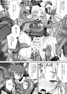 (COMIC1☆03) [RUBBISH Selecting Squad (Namonashi)] RE-SP.01 (Mahou Shoujo Lyrical Nanoha StrikerS) - page 7
