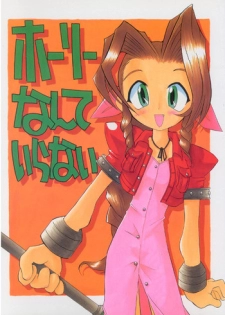 (Comic Castle 13) [Tsurupeta Kikaku (Hinamin, Kesubi,Yoninyan)] Holy Nante Iranai (Final Fantasy VII)