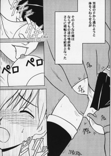 [Crimson Comics (Carmine)] Monshou no Kizuato (Fire Emblem Mystery of the Emblem) - page 8
