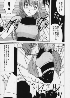 [Crimson Comics (Carmine)] Monshou no Kizuato (Fire Emblem Mystery of the Emblem) - page 4