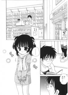 [Araki Akira] Yoru Ni Aetara - page 28